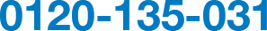 0120-135-031